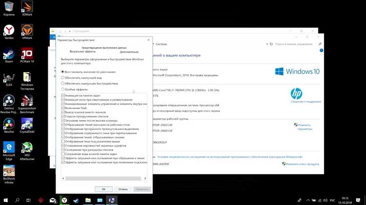 Использование панели управления для доступа к системным настройкам