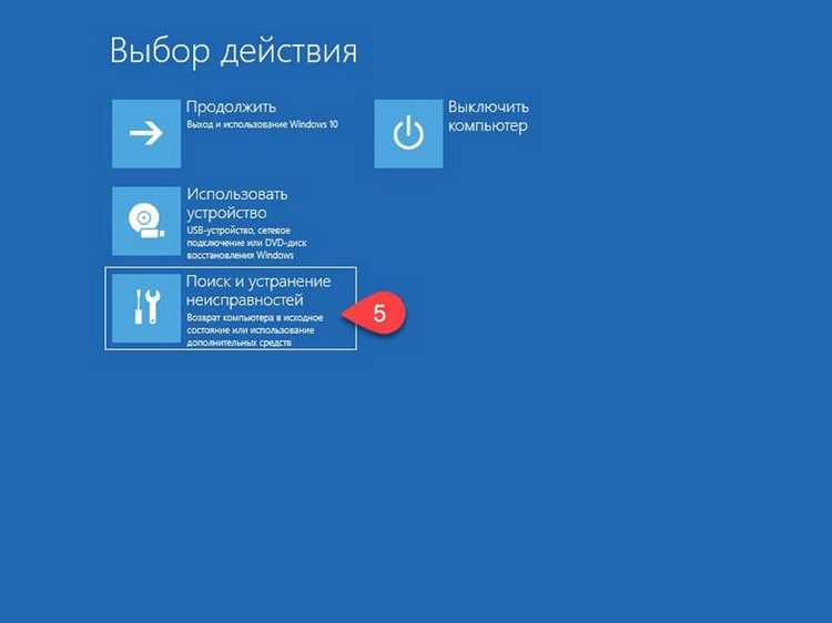 Использование