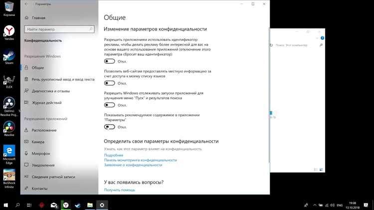Дополнительные параметры системы в windows 10 где находится Дополнительные параметры системы в windows 10 где находится