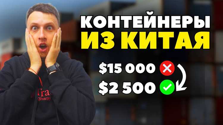 Условия бесплатной доставки и минимальная сумма заказа