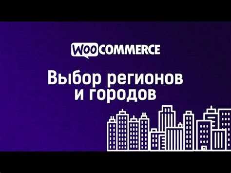 Устранение ошибок и конфликтов с темами и другими плагинами