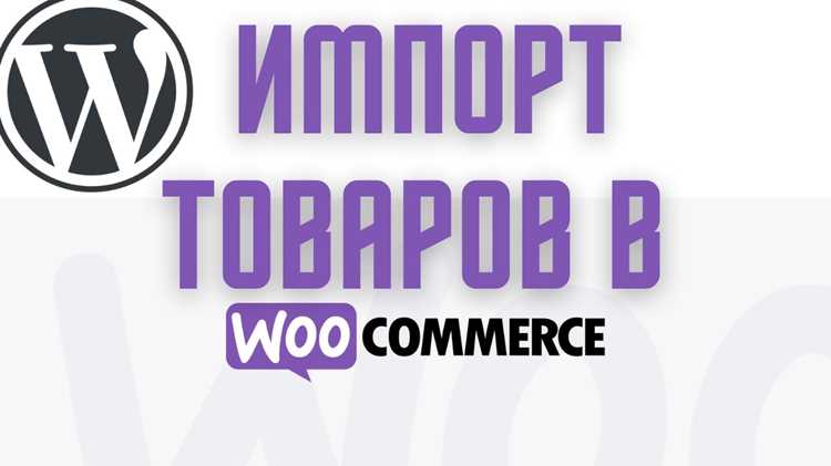 Доставка по другому адресу woocommerce как убрать Доставка по другому адресу woocommerce как убрать