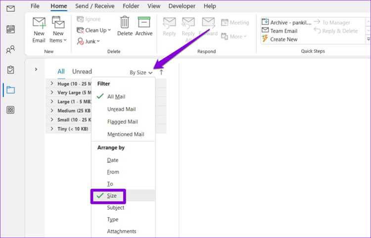 Достигнут предельный размер файла данных outlook что делать