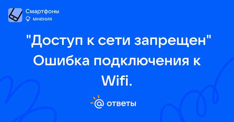 Настройка доступа через прокси или VPN при ограничениях сети