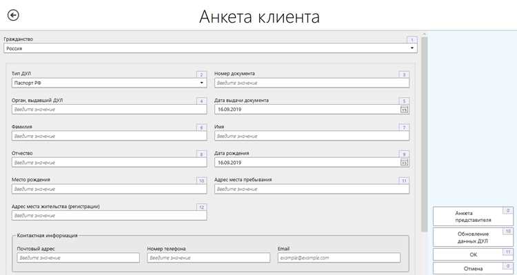 Дул что это в банке