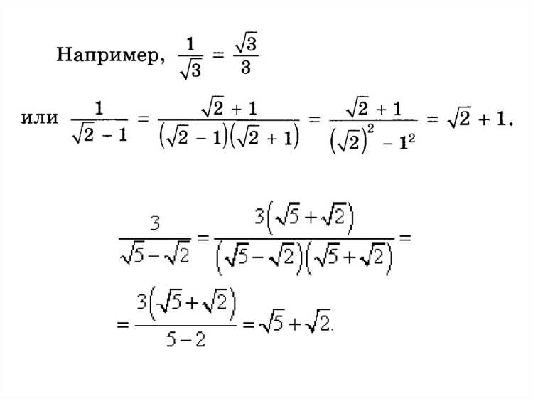 Двойные радикалы 8 класс как решать Двойные радикалы 8 класс как решать