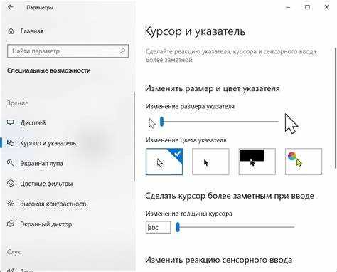 Использование встроенного средства устранения неполадок
