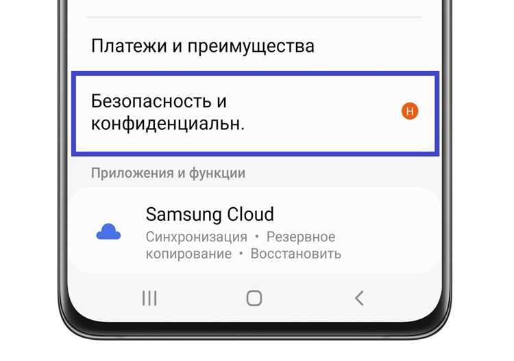 Как активировать двойной профиль на смартфоне Samsung