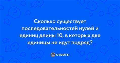Как произносится и обозначается число с девятью нулями в разных странах