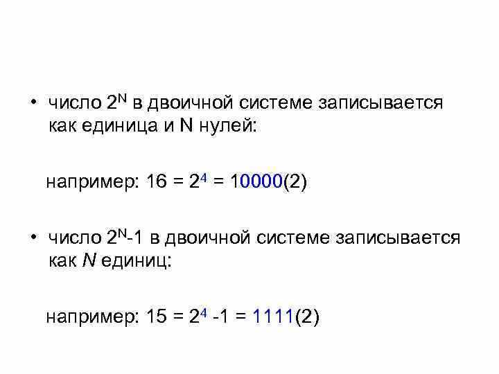 Как записывается число с девятью нулями в стандартной форме