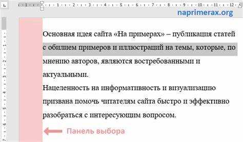 Программы для восстановления несохраненных документов