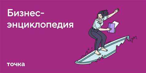 Как зарегистрироваться в ЕЦР и интегрировать его с внутренними системами компании?