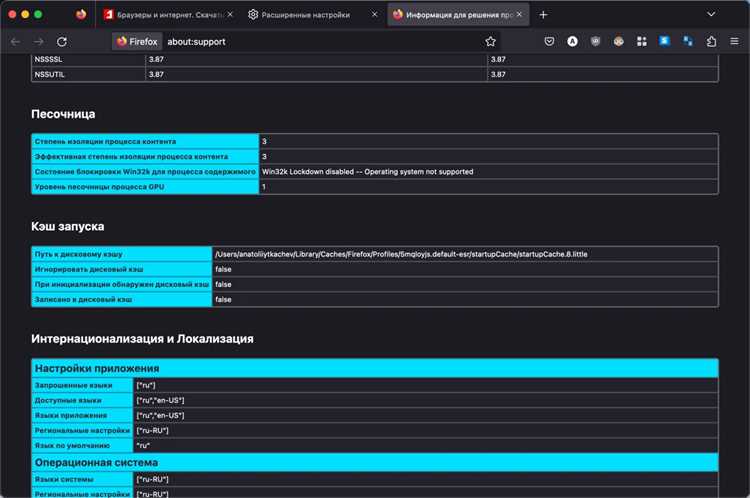 Что изменилось в поддержке HTML, CSS и JavaScript