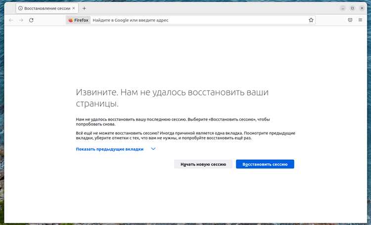 Настройка интерфейса для комфортного серфинга