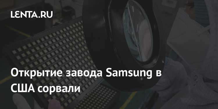 Научные исследования и технологические гранты фонда