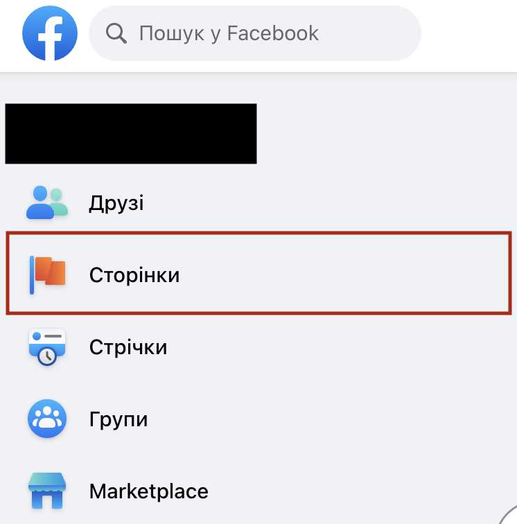 Кто может получить галочку в Facebook: критерии и требования