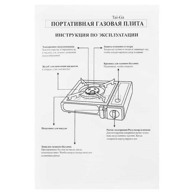 Пошаговое включение духовки с механическим поджигом