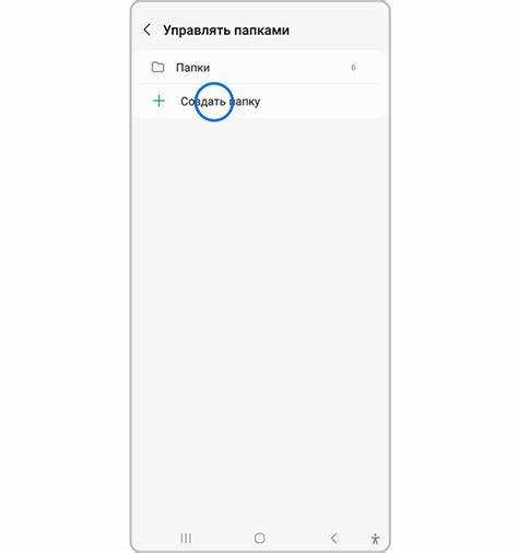 Куда пропадают заметки после удаления приложения блокнота