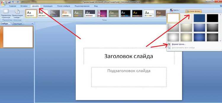 Создание презентации с помощью Canva: особенности и ограничения