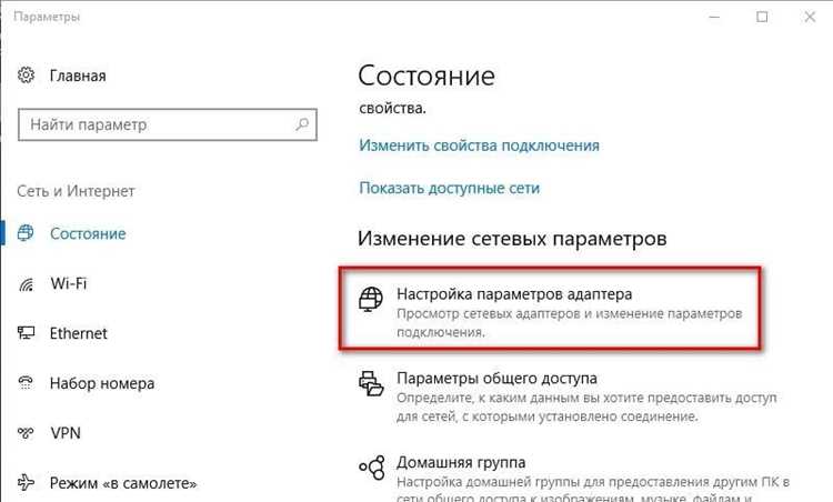 Как открыть Диспетчер устройств для просмотра драйверов