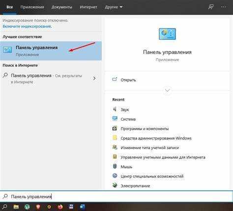 Создание резервной копии драйверов для восстановления