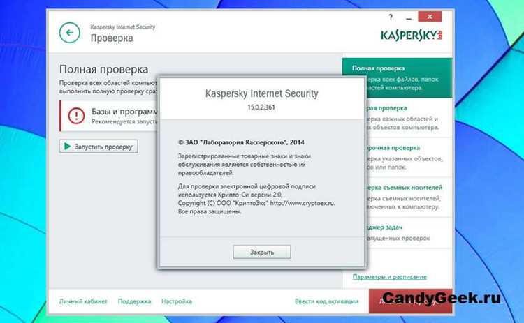 Как удалить файлы из карантина без возможности восстановления