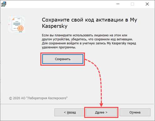 Способы восстановления файлов из карантина антивируса