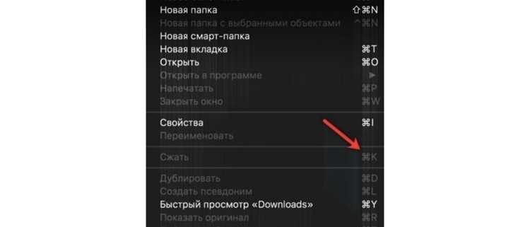 Расположение клавиши Tab на стандартной клавиатуре MacBook