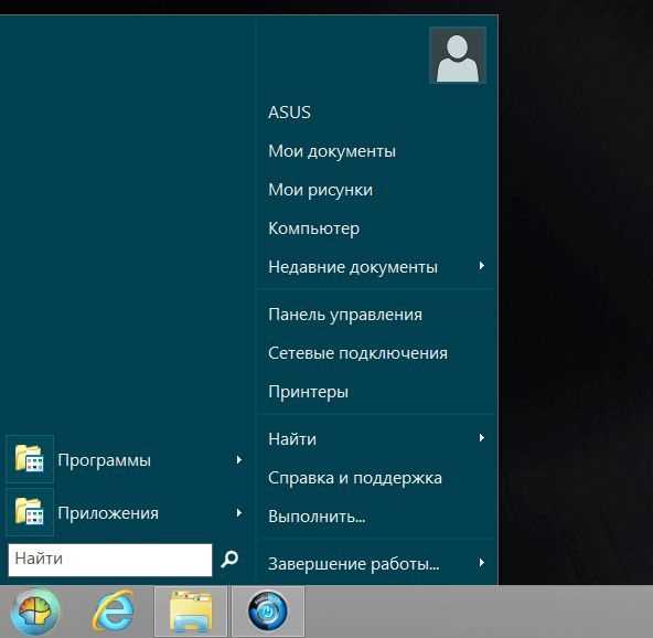 Вызов Пуск через экранные углы Windows 8