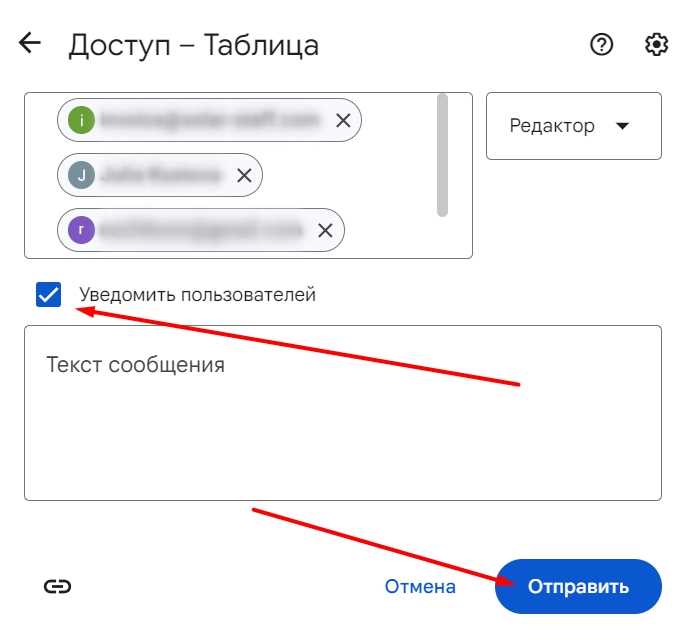 Как окончательно удалить файл из корзины