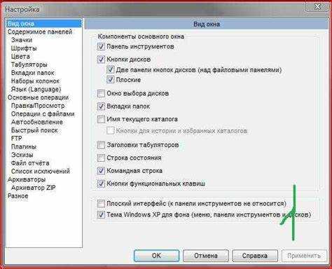Восстановление файлов из корзины через Total Commander