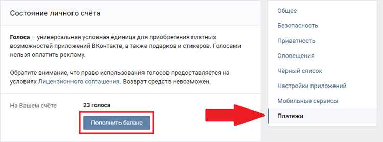 Проверка репутации сторонних площадок перед оплатой