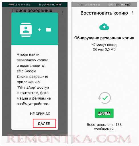 Перенос сохранений на SD-карту или другое устройство