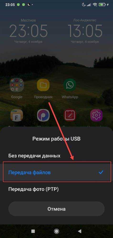 Сохранения через облачные сервисы Google Play