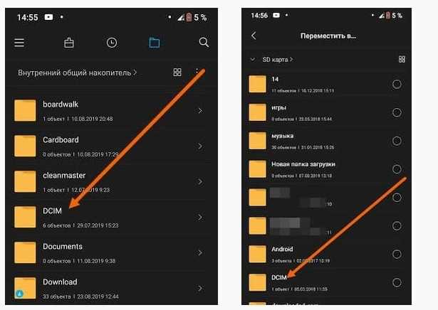 Использование сторонних файловых менеджеров для поиска данных