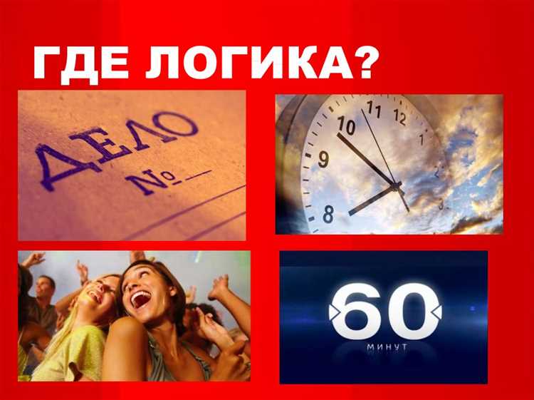 Как формальная логика используется в алгоритмах