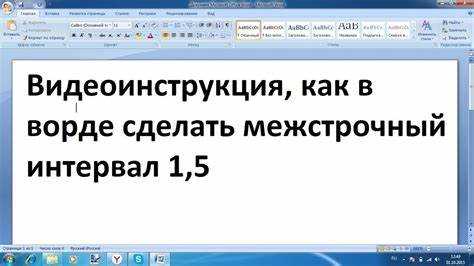 Сохранение изменений и проверка отображения текста