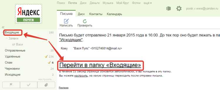 Проверка возможности входа через запасной телефон или email