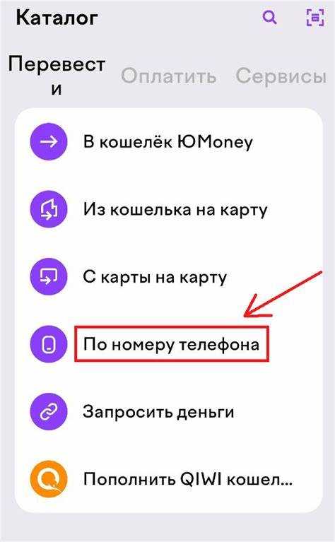 Использование баллов Юмани для покупок в онлайн-магазинах