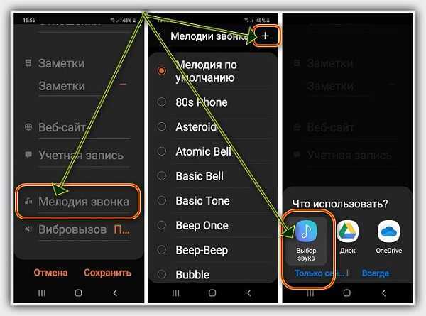 Использование приложений потокового воспроизведения на Samsung A51