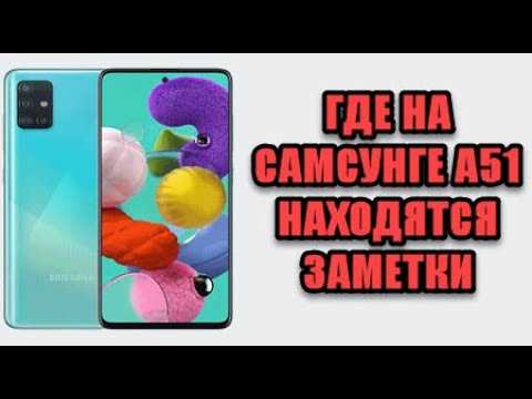 Импорт музыки с компьютера через USB