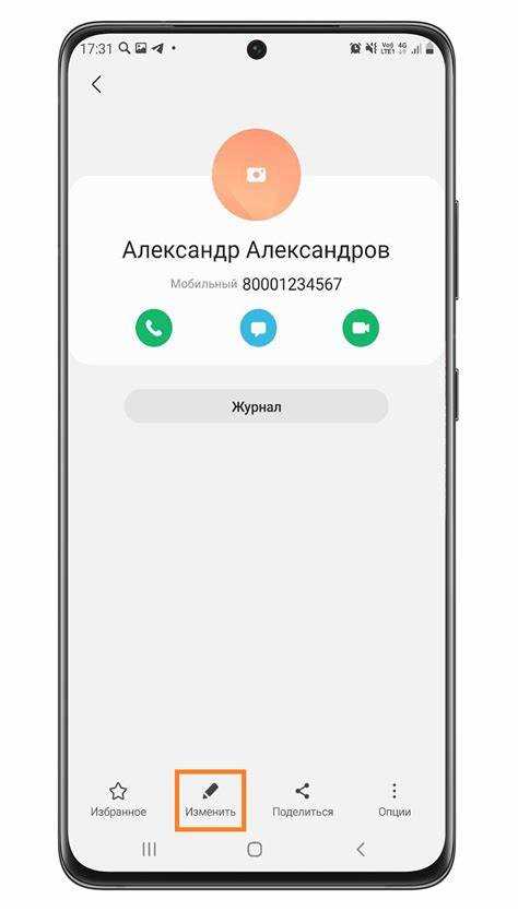 Поиск музыки на карте памяти или внутреннем хранилище