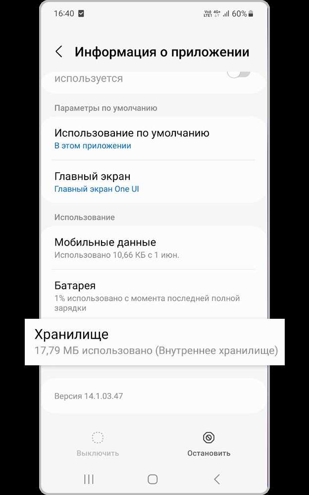 Где музыка в телефоне самсунг Где музыка в телефоне самсунг