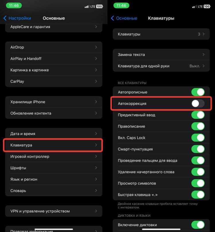 Создание абзаца в документах и почтовых приложениях
