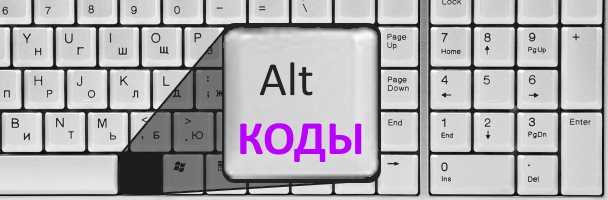 Где находится ≤ на клавиатуре Windows