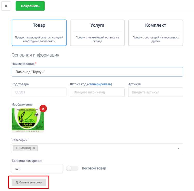 Поиск номера партии на косметике и средствах ухода