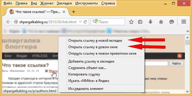 Где найти адрес url флеш открытки