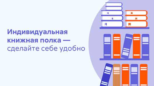 Как найти читалку в Яндексе на Android телефоне