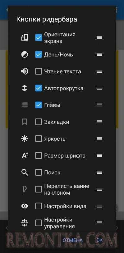 Что делать, если читалка Яндекса не открывается на устройстве