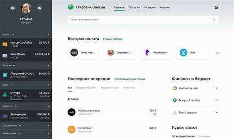 Как открыть интерфейс Сбербанк Онлайн для поиска кнопки расширения